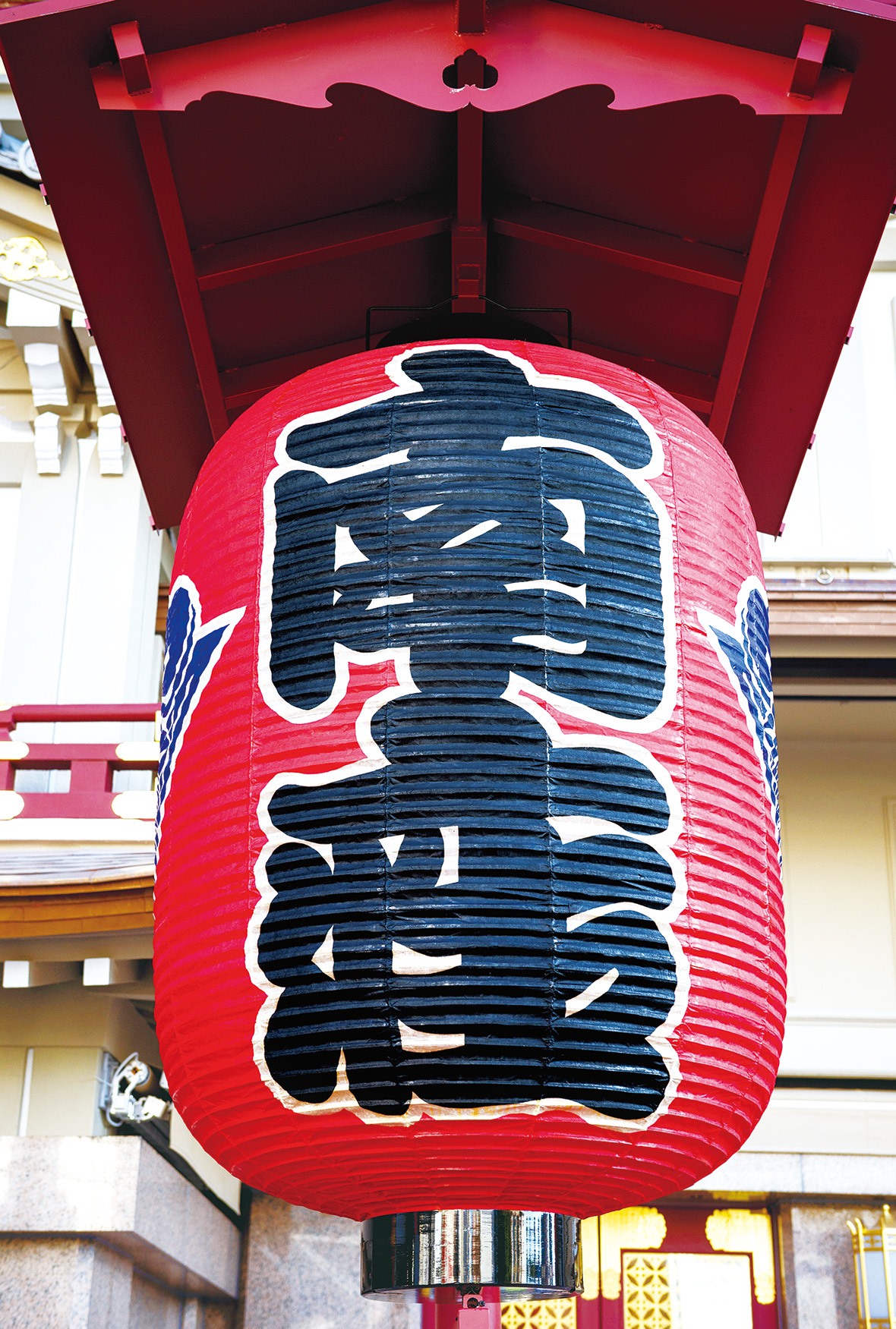 南座の正面玄関にある大提灯