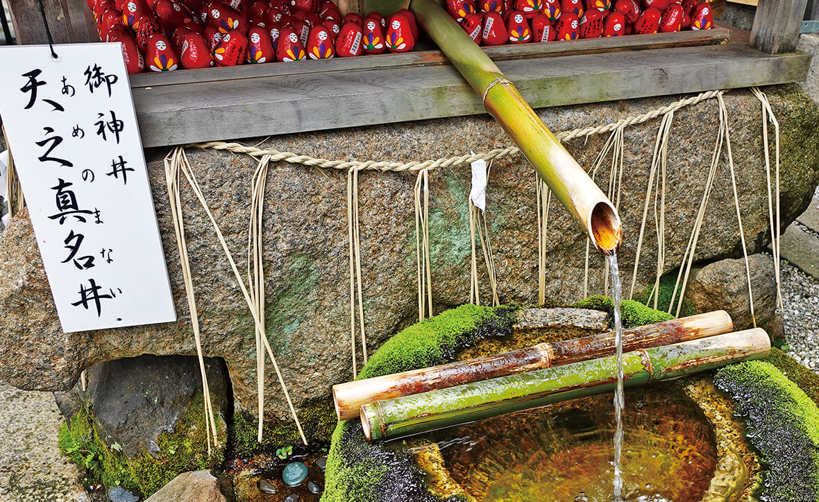 天之真名井（あめのまない）／下京区