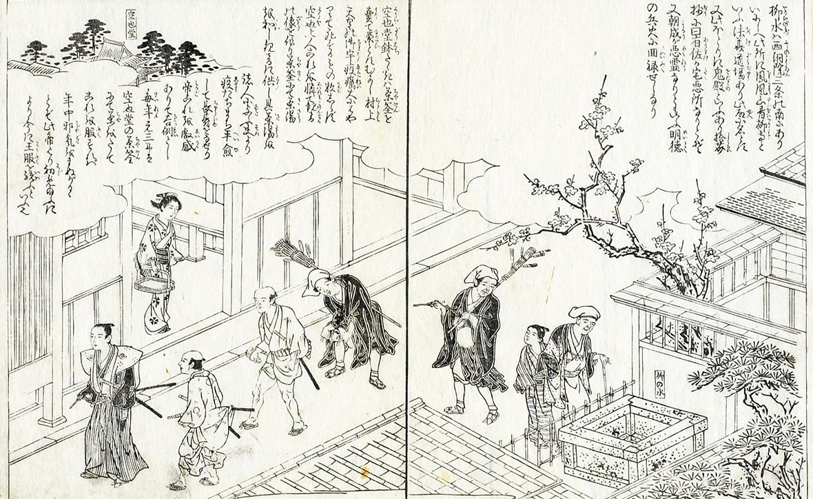 都名所図会『柳水（柳の水）』（部分）国際日本文化研究センター蔵