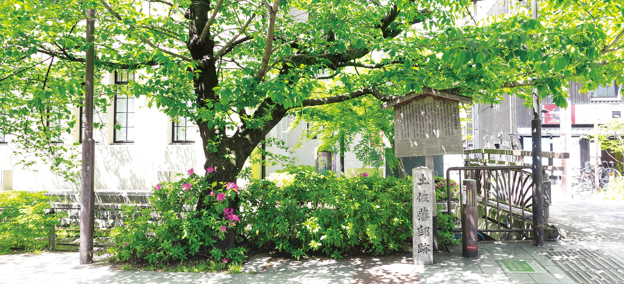 幕末の京都と藩邸