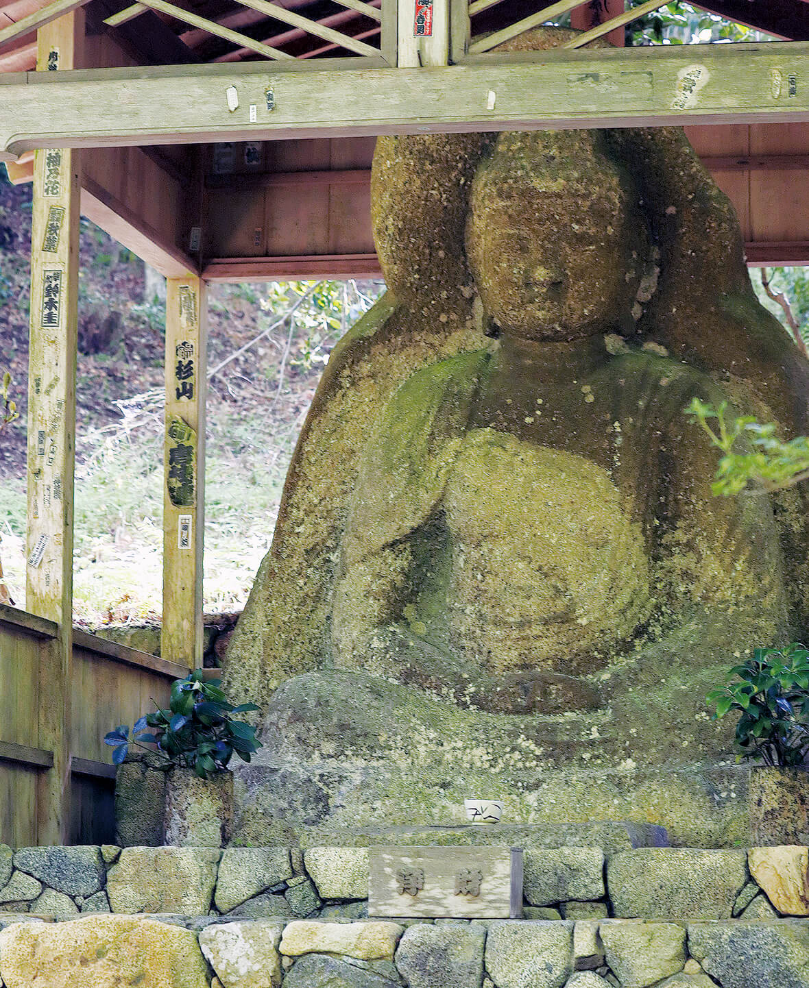 和歌に詠まれた炭窯（すみがま）の里