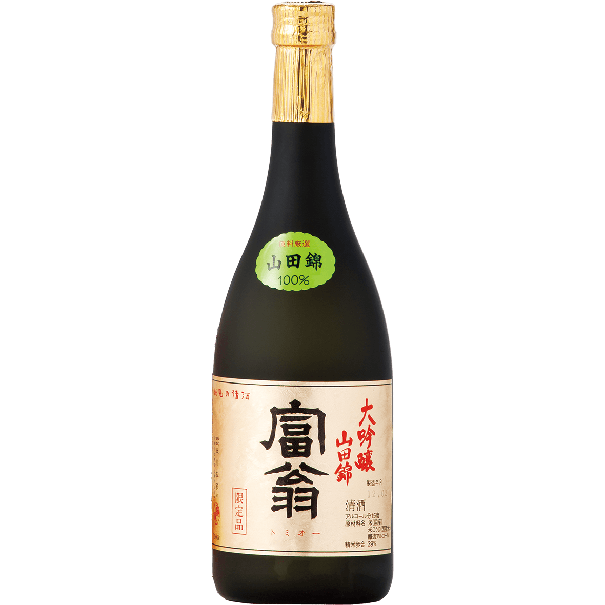 北川本家／伏見区：富翁（とみおう）