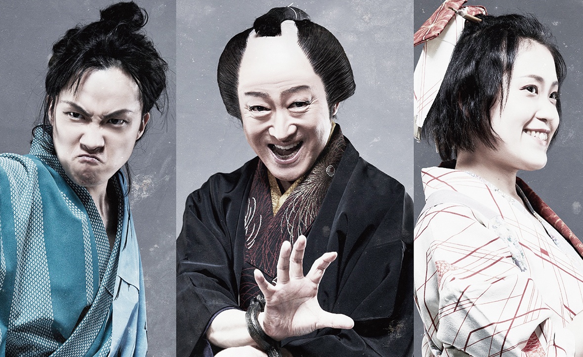 劇団そとばこまち