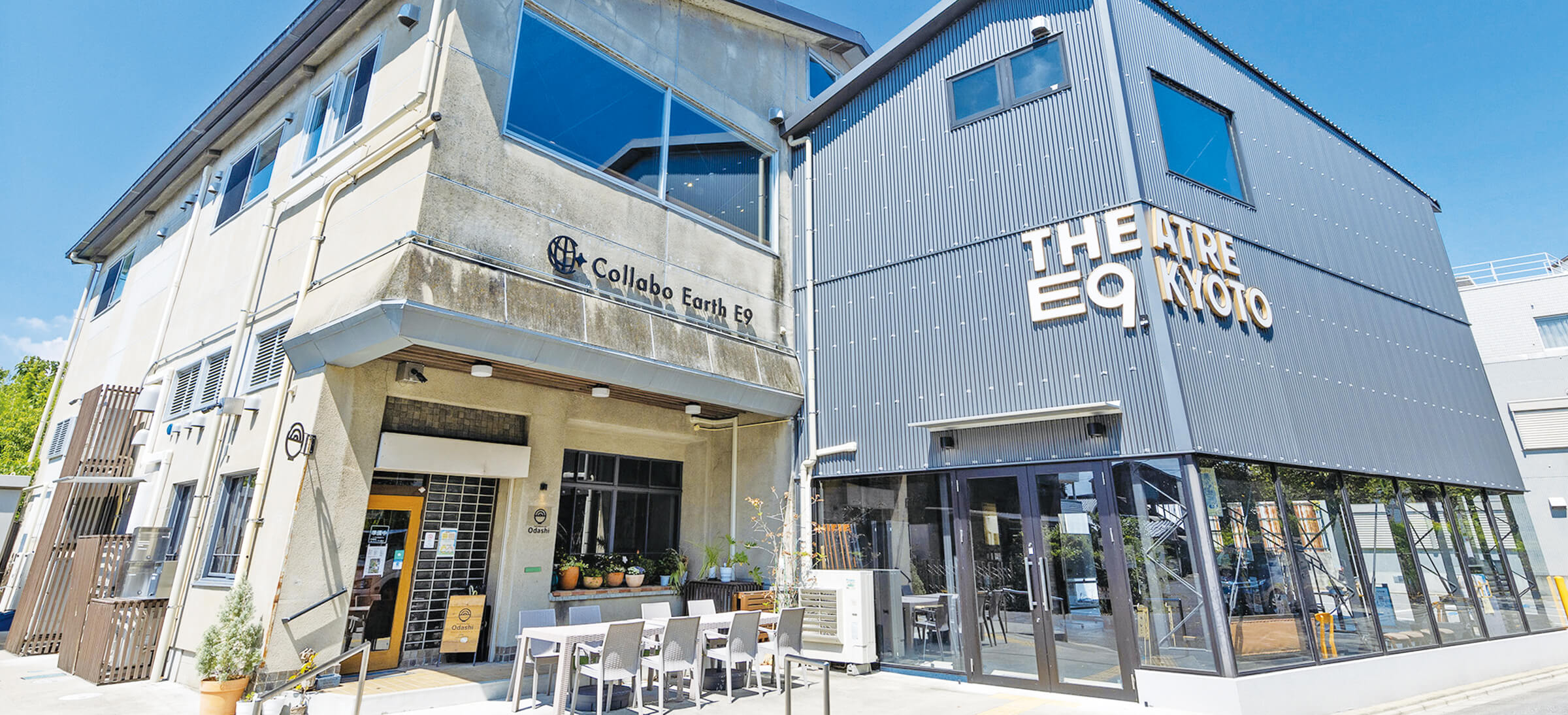 京都の小劇場と劇団