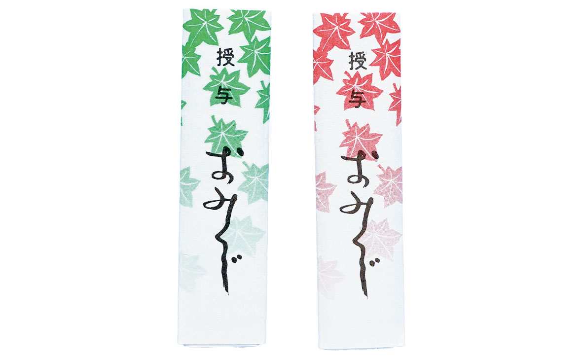 元三大師のおみくじ