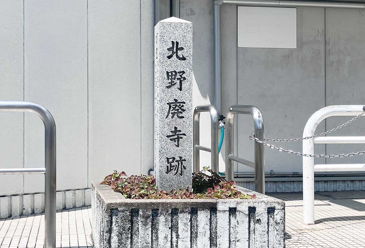 北野廃寺