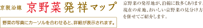 鐘の音に先祖を迎える気持ちを込めて・・・ 六道まいり 古くから冥土の入り口とされた「六道の辻」。その傍らにある六道珍皇寺などで行われるお盆行事。参詣者は参道で高野槇（こうやまき）を買い求め、先祖の戒名（かいみょう）を書いてもらった水塔婆（みずとうば）を水回向（みずえこう）にて供養し、迎え鐘をついてお精霊さんをお迎えします。