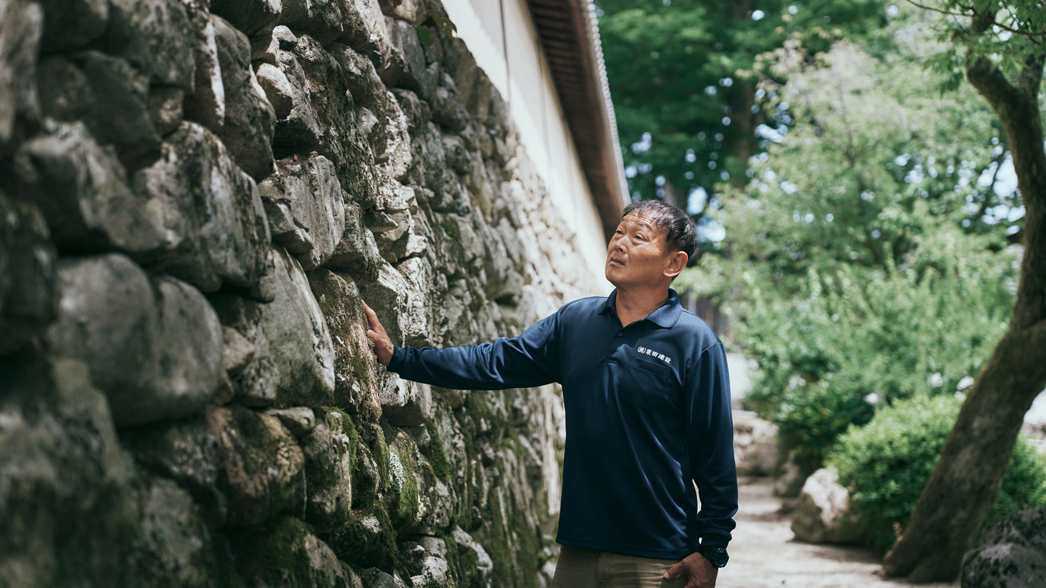 粟田純德