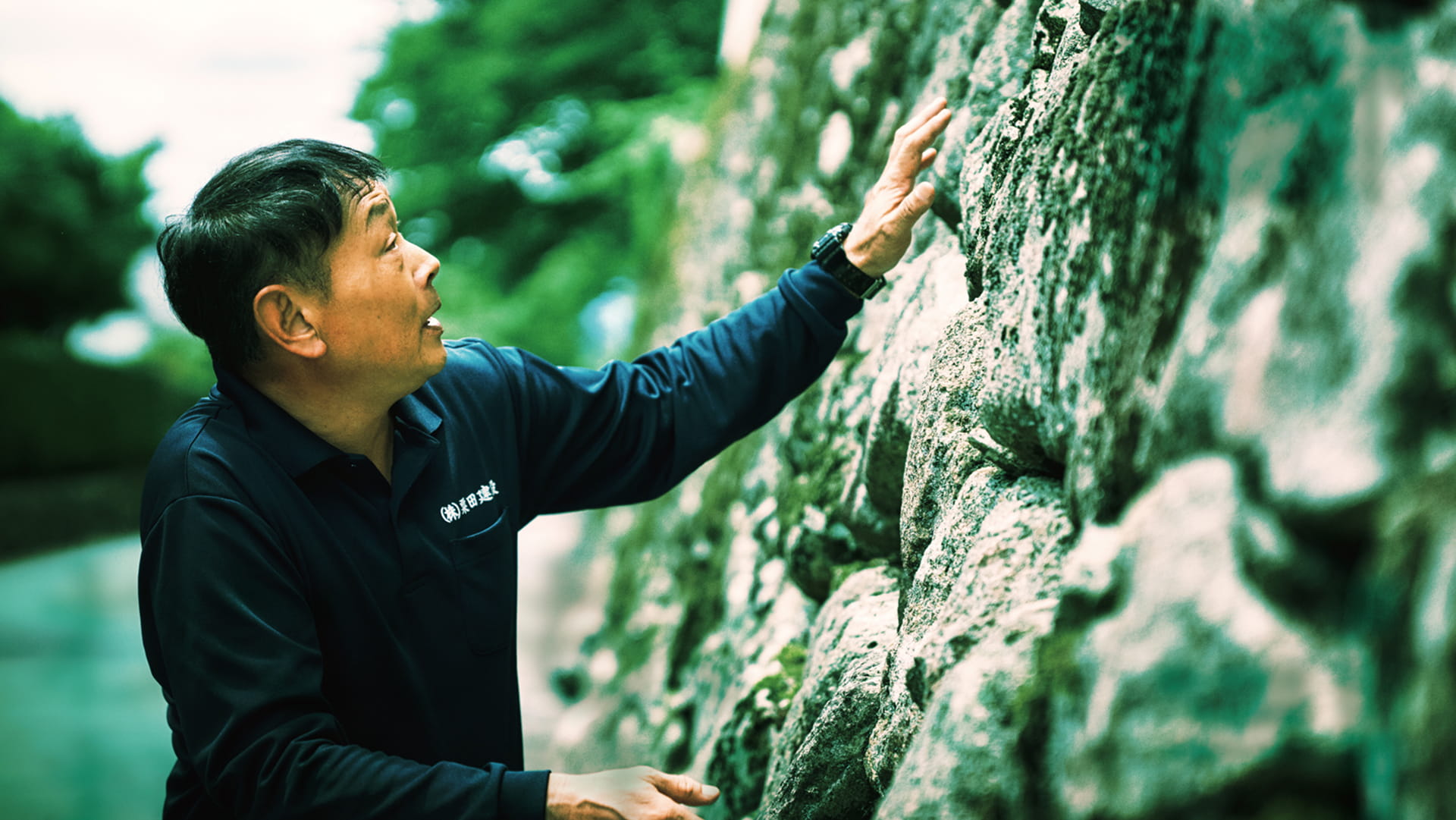 粟田純德