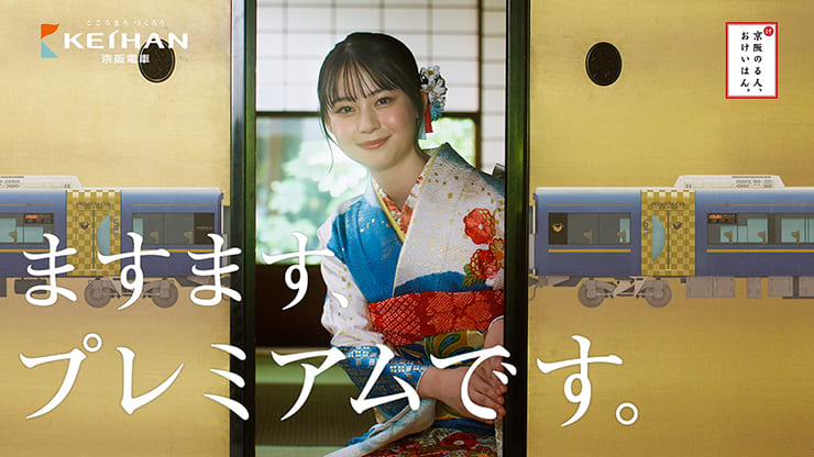 プレミアムカー編