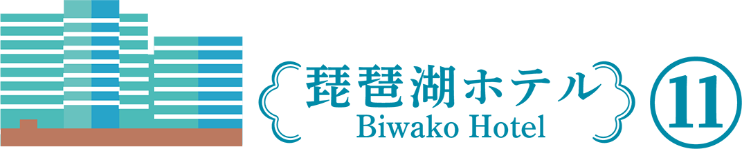 琵琶湖ホテル