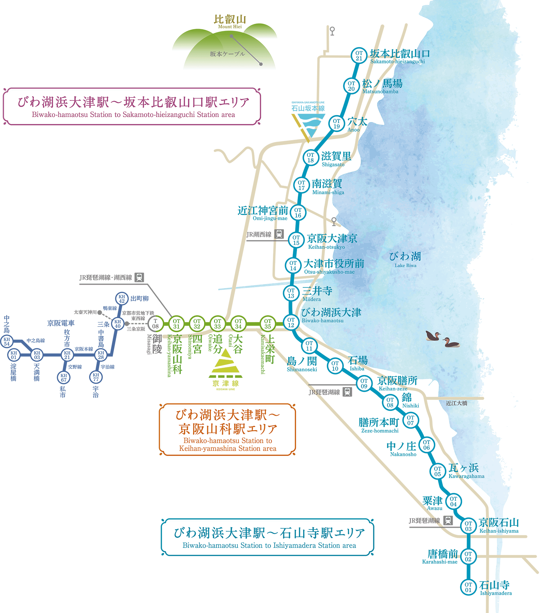 京阪電車大津線 湖都古都めぐり エリアマップ