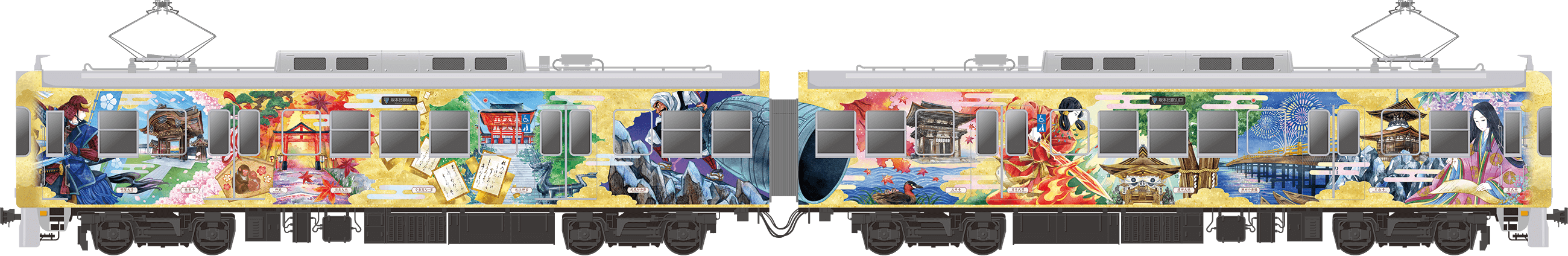 石山坂本線に新しいラッピング電車が登場します