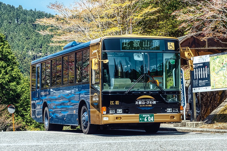 びわ湖・比叡山頂往復切符【ガーデンミュージアム比叡 入園券付】