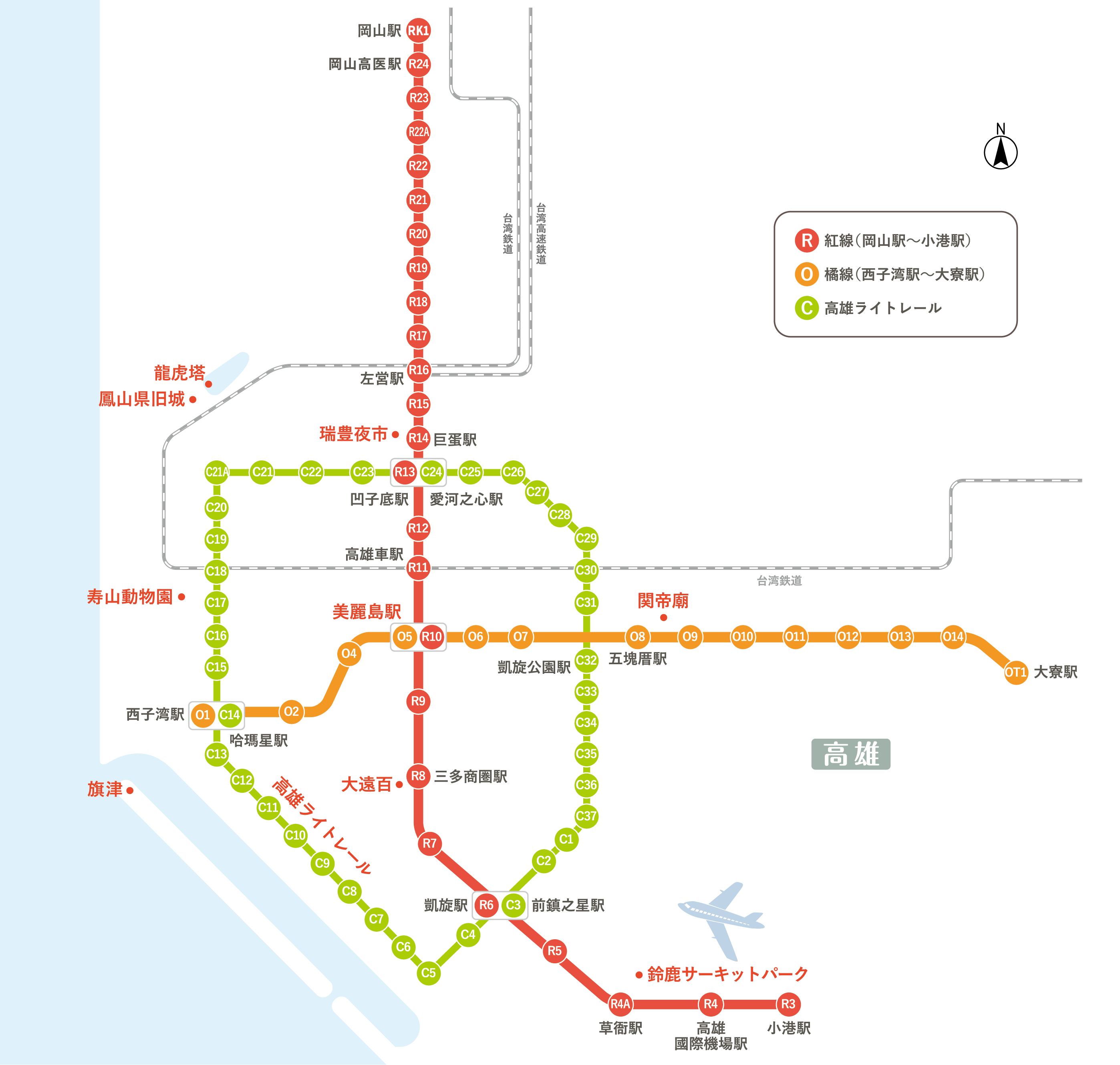 高雄捷運路線図