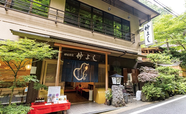 貴船 仲よし