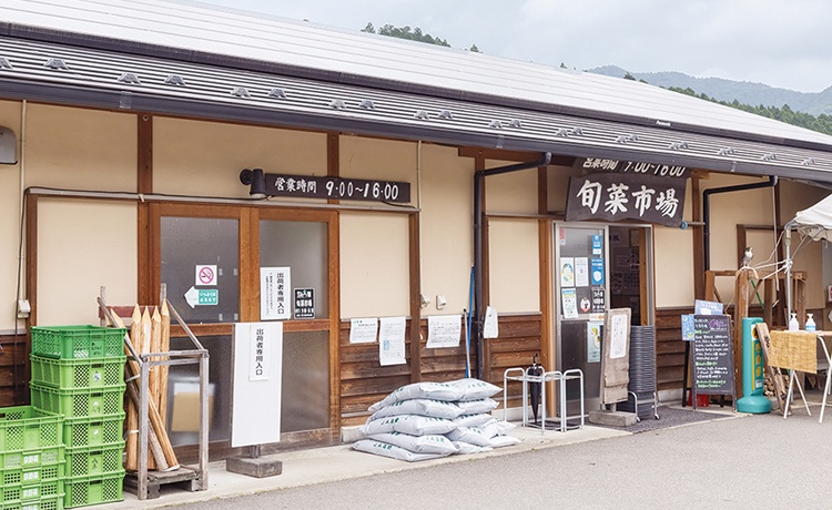 里の駅 大原 旬菜市場