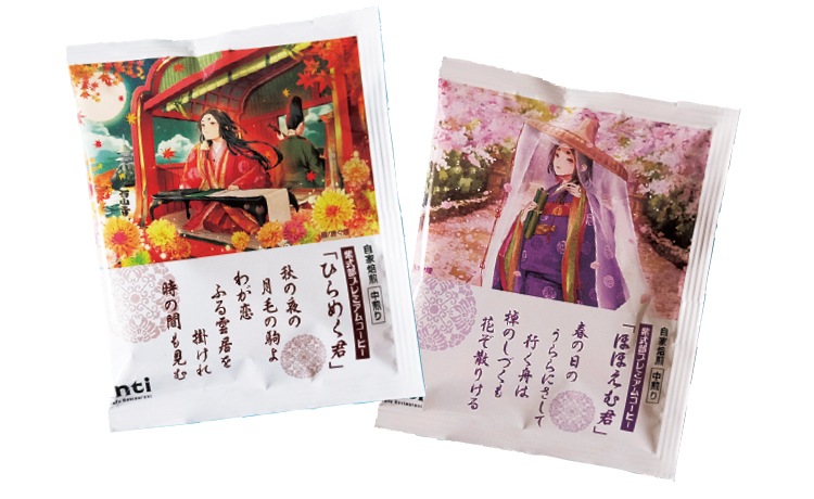 紫式部パッケージのオリジナルブレンドコーヒーも！