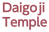 Daigoji Temple