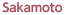 Sakamoto