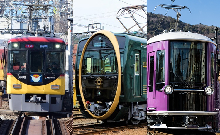 京阪電車オリジナルグッズセット（10名様）、叡山電車 オリジナルグッズセット（5名様）、京福電気鉄道オリジナルグッズセット（5名様）