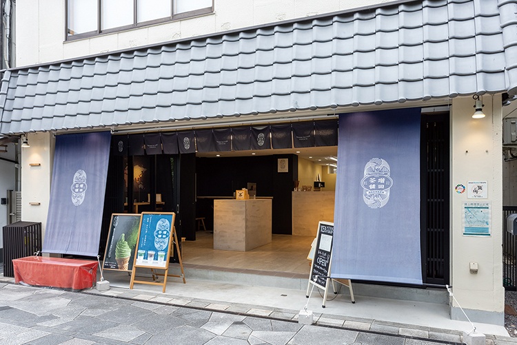 隣には、創業100年を超える本店の「増田茶舗」が