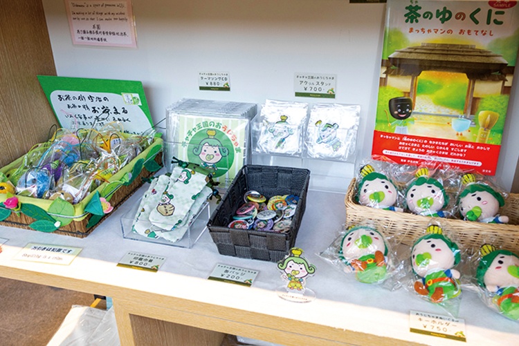 宇治市公認のご当地ゆるキャラ「チャチャ王国おうじちゃま」のグッズも販売