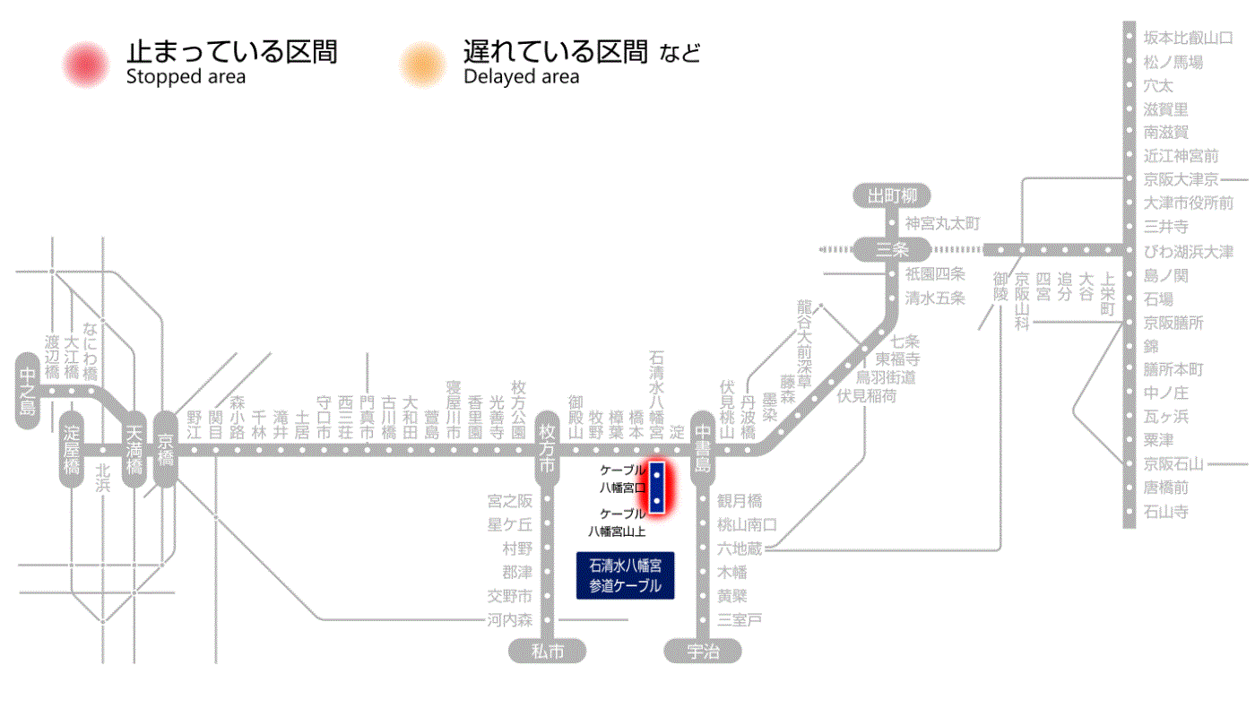 運行情報 | 京阪グループ