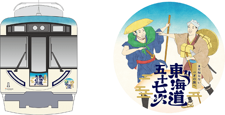 正面デザイン／ヘッドマーク