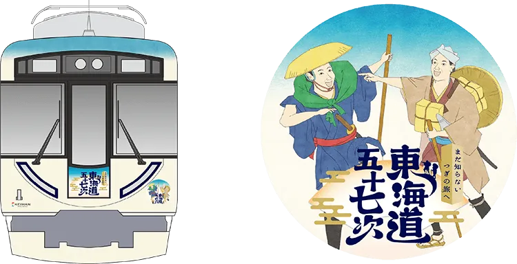 正面デザイン/ヘッドマーク