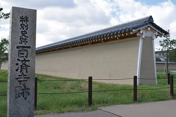 百済寺跡