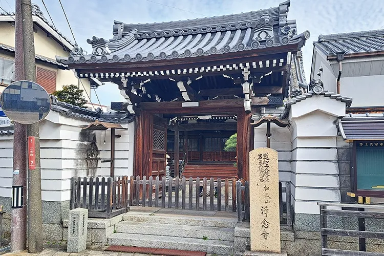 浄念寺(西御坊)