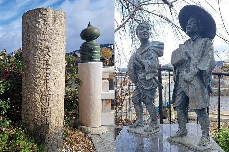 三条大橋