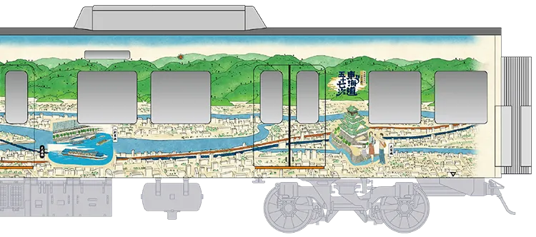 まだ知らないつぎの旅へ東海道五十七次｜おすすめ！｜沿線おでかけ情報