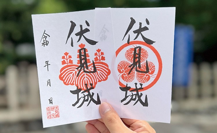 「御城印／各300円」は豊臣家・徳川家の2種類