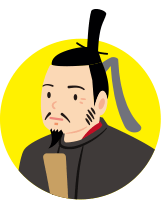秀長