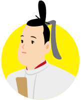 秀頼