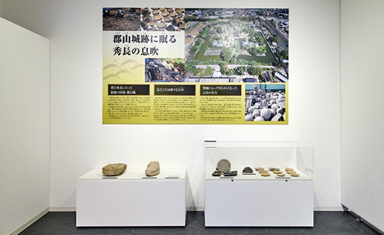郡山歴史展示ゾーン