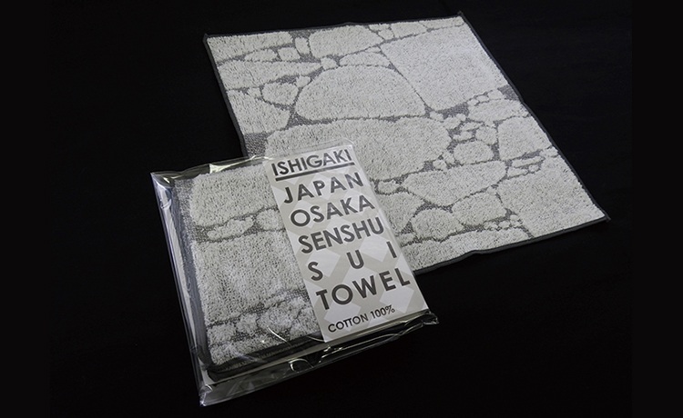 豊臣大坂城石垣をデザインした「SUI TOWEL/1枚・880円」