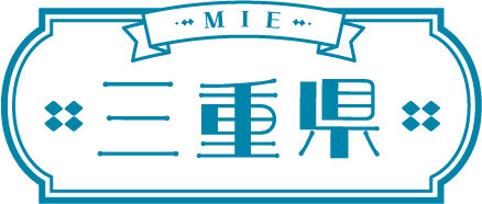 三重エリア
