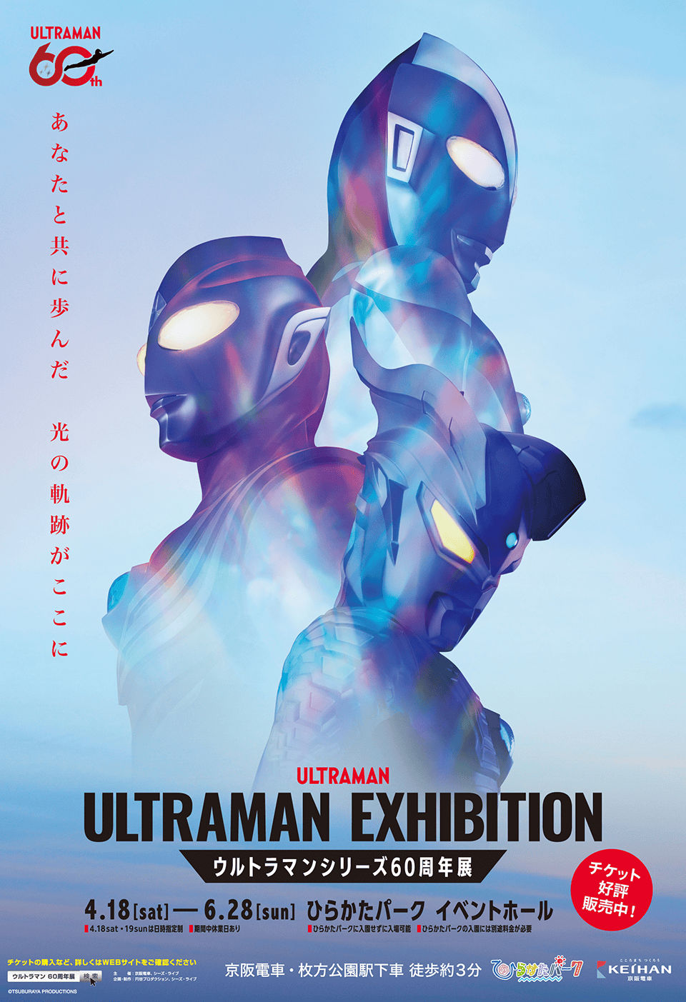 ドア横ステッカー