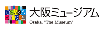 大阪ミュージアム