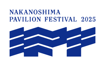 中之島パビリオンフェスティバル2025