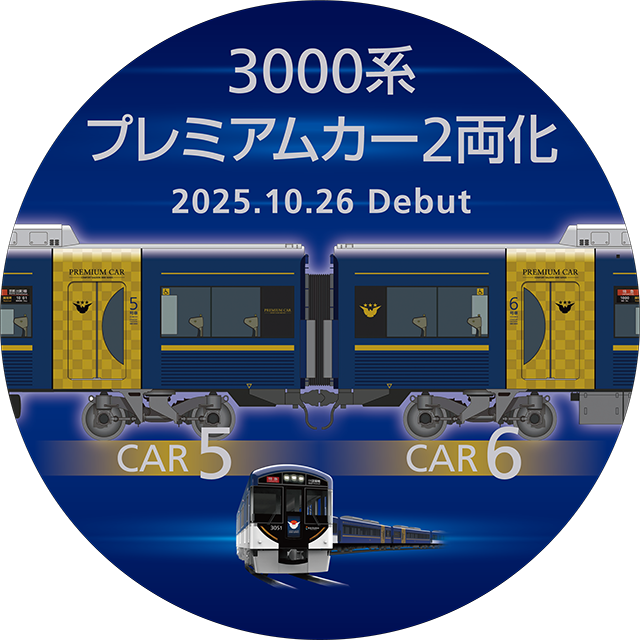 ヘッドマークデザイン