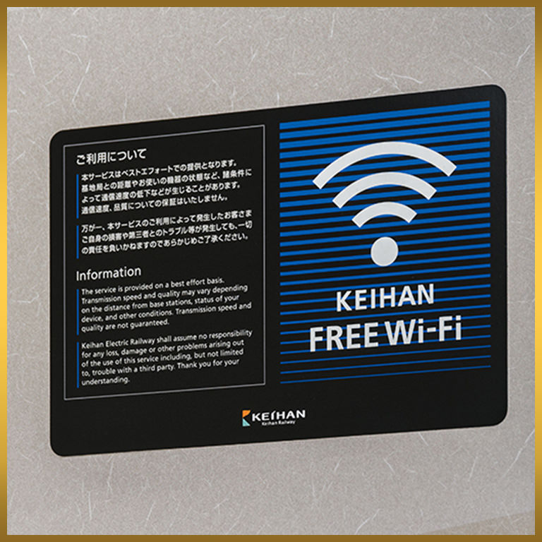 FREE Wi-Fi