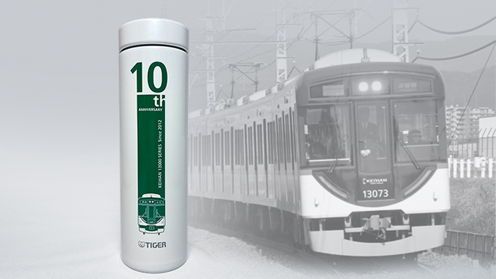 鉄道関連グッズ：京阪（京阪電車）旧3000系 入り込む 京阪特急