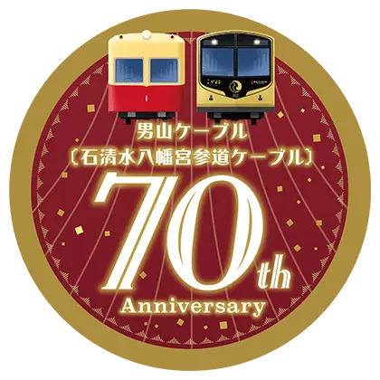 2号車（こがね）