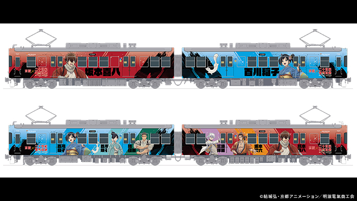 ラッピング列車・ヘッドマーク | 京阪グループ