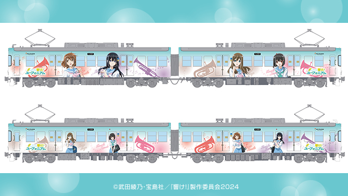 ラッピング列車・ヘッドマーク | 京阪グループ