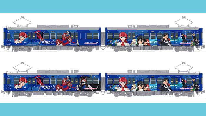 ラッピング列車・ヘッドマーク | 京阪グループ